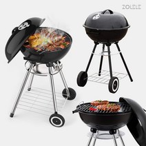 조엘리 캠핑용 애플 바베큐그릴 4종 숯불 직화 훈제 BBQ 바베큐 구이