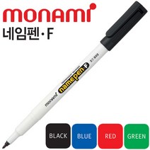 모나미 네임펜F 중간글씨용 1타12입, 흑색