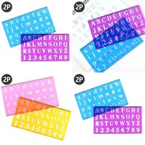 히뚜상점 2P 숫자 영문 도형자 운영자 45도자 1미터철자 직각삼각자 ㄱ자자 운형자 탬플릿 철재자 1미터자