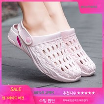 Z3JC 여성 미끄럼방지 소프트 통굽 컴포트 동굴신발 비치슬리퍼
