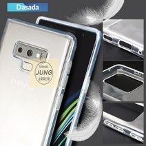 [다사다]갤럭시_S20(SM-G981)_다사다_투명_젤리_케이스 BF73