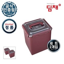 위니아딤채 정품 김치용기/김치통 6.3L WD005985 세트(2개입) 김치냉장고 보관용기