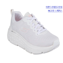 스케쳐스 여성 런닝화 워킹화 푹신한 신발 발편한 쿠션 맥스쿠셔닝 깔끔 심플 #화이트 #SP0 WR 21X 121