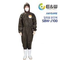 애니세이프 일회용 방진복 분진복 작업복 SBW-J100, 원피스 특대형