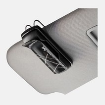 차량용 선글라스 거치대 클립 수납 안경보관 자동차 썬바이저 클립 오토반 슬롯