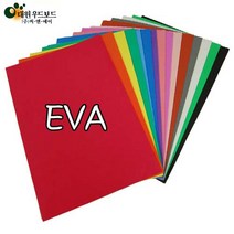 대원 3T EVA 33x49cm 두께3mm 5장포장단위, 340 빨강