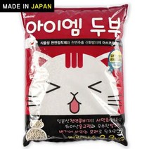 고양이 저렴한두부모래 애묘 소변모래 노령묘 냐옹이 아메숏 노묘 야옹이 3kg 라벤더, 상세페이지 참조