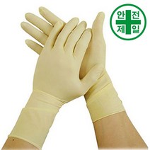 크린룸장갑 HM-라텍스 8mil 12인치 class100 (50켤레) 장갑 안전장갑 면장갑 제전장갑, S