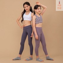 요가피기 YP10321 코지 웜 기모 시그니처 10부 레깅스 그레이릿지 키즈 요가복 필라테스복 반팔