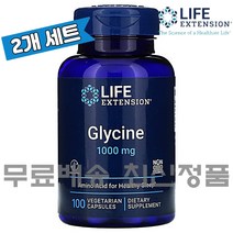 라이프익스텐션 글라이신 아미노산 글리신 Glycine 100정 2개