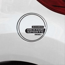 렉스턴스포츠 칸 주유구 포인트 주유구스티커 회사차량 손세차 가솔린 경유, 오렌지