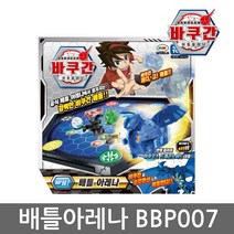우야몰 바쿠간 배틀아레나 BBP 007 배틀플래닛 배틀판 경기장 변신 로봇 코어 배틀 캐릭터