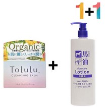 클렌징 밤 크림 피지 녹이는 오일 관리 클렌징밤 코피지 모공 청소 나비존 넓어진 피지녹이는오일, 토룰루클렌징밤1개, 마유율무스킨5001개