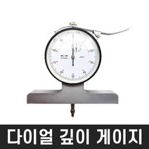 블루텍 다이얼 깊이 두께 게이지 측정기, 1개