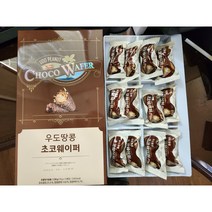 제주 우도땅콩 초코웨이퍼(12봉입)
