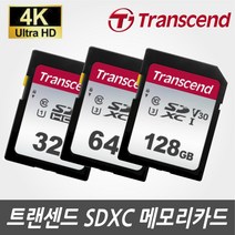 니콘 D5500 D5600 D7500 카메라용 64G 128G 메모리SD카드 4K촬영지원, 트랜센드 128GB SDXC Class10 4K V30