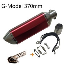 오토바이 머플러 소음기 유니버설 3551MM 배기 파이프 터보 이스케이프 CB400 MIO CF250SR 닌자 400 H2 FZFR3 Z900 MT07, G-370mm, G370mm