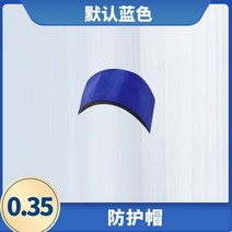 엑스레이 차폐복 CT 납복 방사선 보호복 방사능 보호장비 가운 앞치마 납 조끼 XRAY, J. 0.35모자