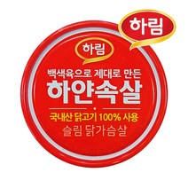 하림 슬림 닭가슴살 135g x10캔, 10캔