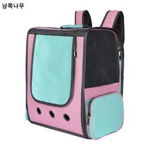 펫가방 투명 커튼 고양이 가방 우주선 백팩 펫 백팩 외출 휴대용 가방 강아지 백팩, 핑크색
