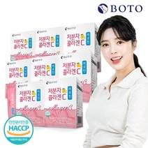 보뚜 저분자 콜라겐C 비오틴, 8개, 60g