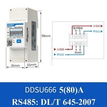 CHNT CHINT DDSU666 DTSU666 단상 DIN-레일 80A 1.5(6)A RS485 ModBus DL/T 파워 인버터 스마트 에너지 전, 05 DDSU 80A DLT645