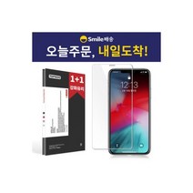 방탄 아이폰X 액정 보호 강화유리 필름 1+1, 방탄 아이폰X 액정 보호 강화유