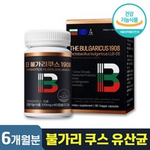 에이토 솔루션 더 불가리 쿠스 1908 370mg 100억 보장 불가리아 유산균 프로 프리 바이오틱스 프락토 올리고당 유익균 증식 장 건강 배변 활동 원활 도움 식약처 인증 정품, 3개, 60캡슐