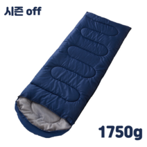 칼리오페 머미형 사계절용 침낭, 1개, 네이비