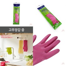 마트498 고무장갑 중 노란고무장갑 설거지장갑 주방고무장갑 야무진고무장갑 김장고무장갑 업소용고무장갑 주방