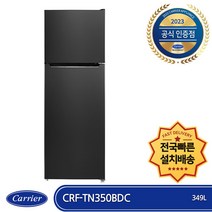 캐리어 클라윈드 CRF-TN350BDC 간접냉각 349L 일반(소형)냉장고 저소음 블랙 메탈 전국배송 빠른설치