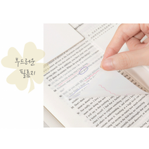 반투명 점착식 메모용지스티커노트 5cmX7.5cm, 단품, 단품