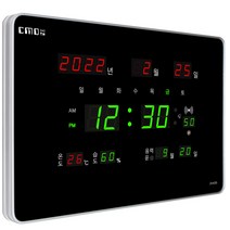 CMOS 디지털벽시계 전자벽시계, ZH42G고급형