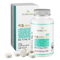 뉴트리코어 키즈 칼슘 마그네슘 디, 135g, 4개