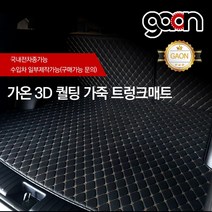 풀커버 KA4 카니발4세대 7인승 트렁크매트, 블랙-블랙, 기아