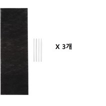 클라슈타인 다운드래프트 후드 활성 탄소 필터 X3개, 3개