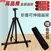 이젤 나무 테이블 미니 철제 휴대용 이젤 다리미 이젤 블랙 접이식 금속 다리미 단조 다리미 이젤 팝 디스플레이 스탠드 삼각대 아트보드 스탠드 도매