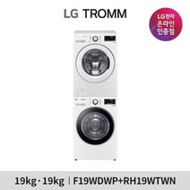 LG전자 LG 트롬 세탁기 건조기 세트 F19WDWP+RH19WTWN