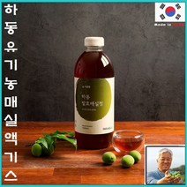 [득템몰] 유기농 매실액기스 원액 국산 매실청 매실초 농축액 매실 매실액 엑기스, 매실초 1000ml