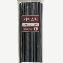 커피 스트롱 커피젓는용 카페 커피숍 커피샵 빨대 원두스틱 100p 라지 막대스틱, 상품선택, 상품선택