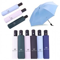 우산 자동우산 심플우산 판촉 초경량우산 휴대용우산 3단우산 장마 대량구매 UV차단3단 양우산
