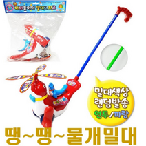 JY완구 물개밀대 걸음마완구 야외놀이, 혼합색상