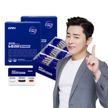 한판에 20종 멀티비타민 +밀크씨슬+루테인+알티지오메가3 GNM 올인원 뉴트리션 멀티비타민+ 2박스 / 비오틴 비타민BCD 아연 마그네슘