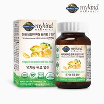 [마이카인드] 유기농 엽산(2개월분) X1박스(유통기한:2023.11.01), 상세 설명 참조, 상세 설명 참조, 상세 설명 참조