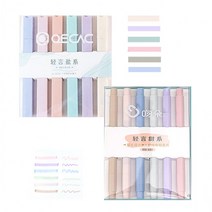 형광펜세트/2종/사인펜/형광펜세트/양방향볼펜/형광펜/6P/문구/다꾸/속건성잉크/볼펜/사은품/필기, 스퀘어(B)