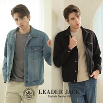 [남성]리더잭 데일리코튼 데님 트러커 자켓 2종 (M605)