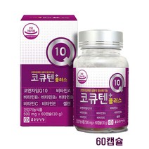 코큐텐 플러스 60캡슐 coq10 추천, 1개