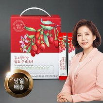[야관문꽃] 김소형원방 발효 구기자차, 발효구기자차 100포
