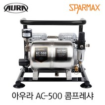 상세페이지 참조 AC500