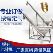 대포이송기 기울기60도 분체 분말 곡물 컨베이어 이송, 220MM 직경 탄소강 1미터